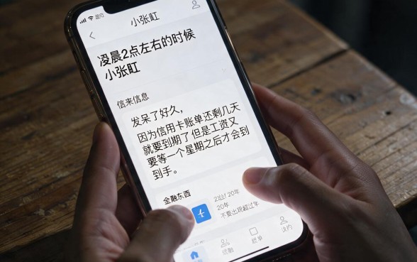 有没有强制下款的贷款平台，鼎力推荐五个周周到贷款相同系列的app
