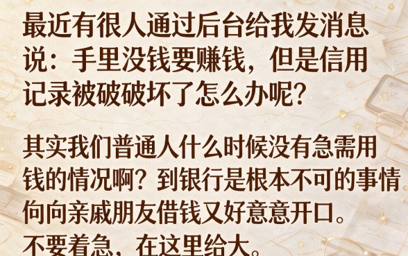 官方哪个平台借钱最安全利息最低，胪列5个不看征信查询的口子
