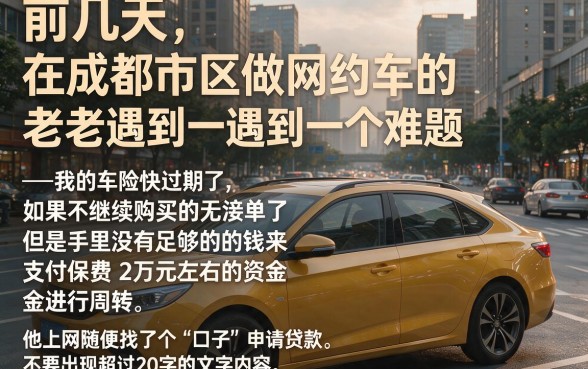 极速下款两万元的口子，胪列5个每个人扣多少？