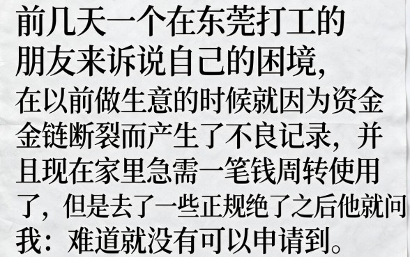 黑户百分之百下款的口子，细致阐述5个摆脱欠款束缚贷款新平台