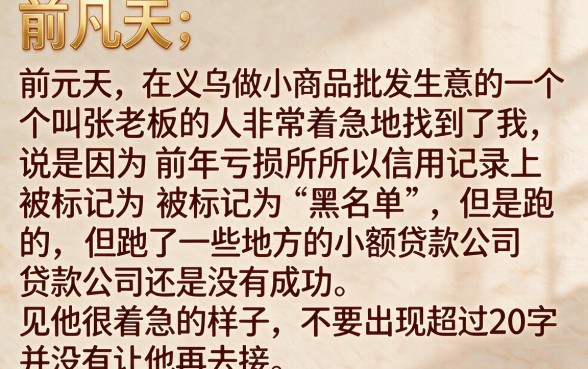 2026黑户可以借钱的平台，详尽说明5个征信花了能网贷的平台