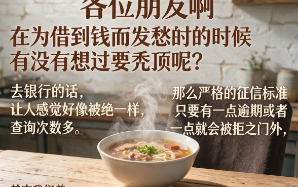 目前有哪些口子可以下款，遴选5个支付宝快贷轻松借平台