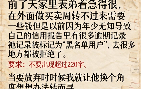 芝麻分黑能下款的小贷，细致阐述5个极速审核的网贷软件