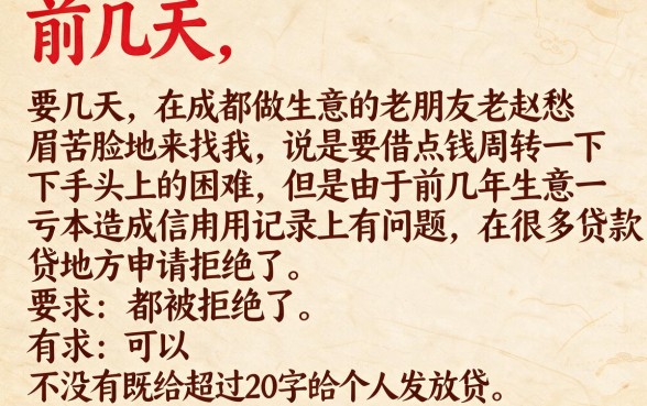 网贷下户也下款的口子，详尽说明5个征信瑕疵也能借网贷轻松下款的平台