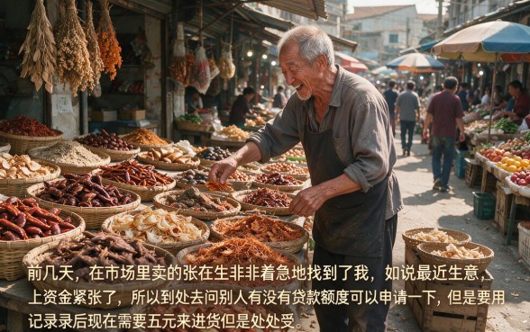 征信查询到一百多条借贷记录，陈列五个网贷平台门槛低一点的app