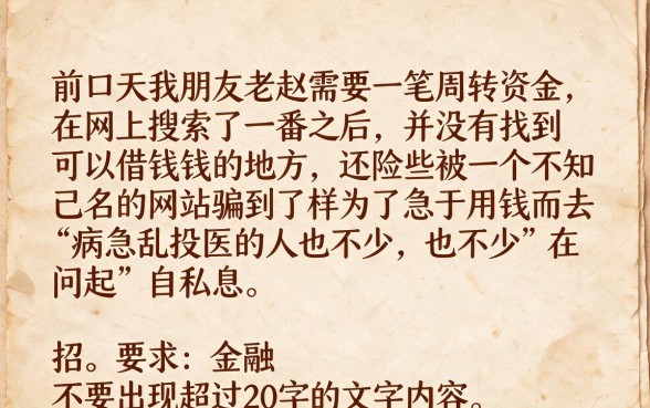 招集令可靠吗怎么下载，归纳5个手机身份证秒借现金的平台