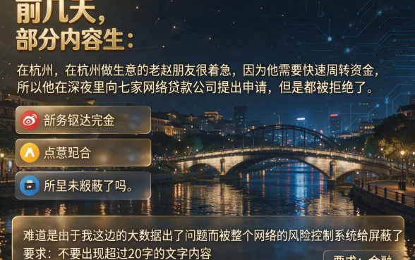 怎么查询自己被风控了，整合五个不看欠款的贷款软件