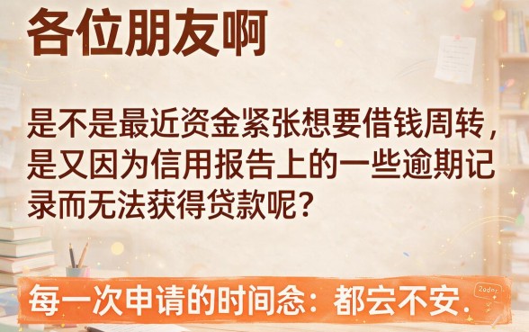 2026最新秒下款的口子,归集5个不看负债秒下款的网贷app