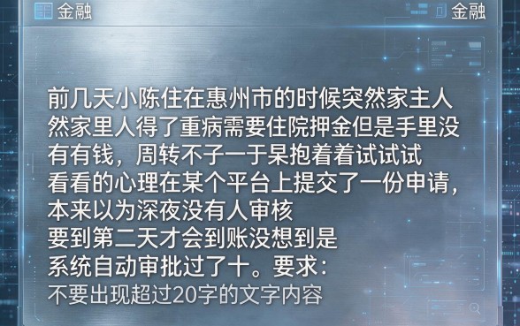 需要打借条的网贷口子,汇总五个不审核夜间直接放款的网贷app