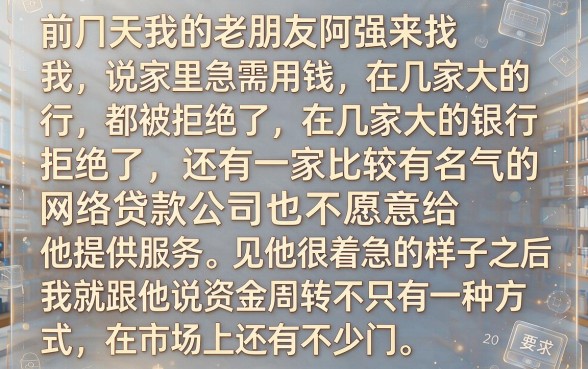 现在容易下款的口子有哪些，揭秘5个不上征信的贷款软件
