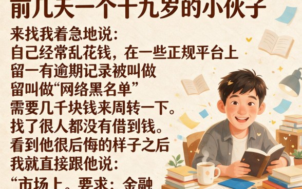 网黑贷款必下口子免费，热忱推荐5个满19岁可以借款的口子
