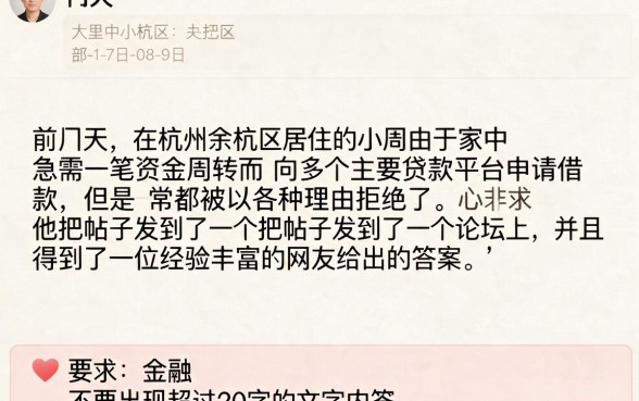 芝麻信用容易下款的口子，陈列5个无视评分的贷款软件