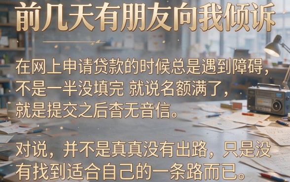 现在下款的口子我爱卡分享，汇整5个无视黑白百分百下款的借款平台