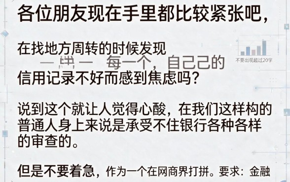 哪些软件满18可以借钱，鼎力推荐5个综合评分不足有负债都能下款平台