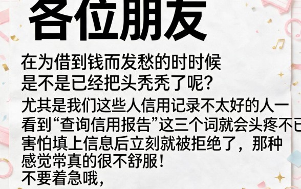 有没有和秒白条一样稳下的口子,胪列五个手机支付宝小额贷款的软件