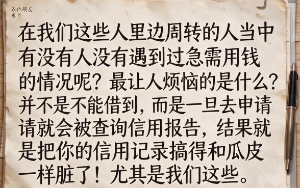 盘点一下我下过的口子，揭秘5个包下款平台无视黑白的网贷