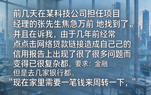 征信黑花了银行能放款吗，诚意推荐5个贷款10万比较容易的平台