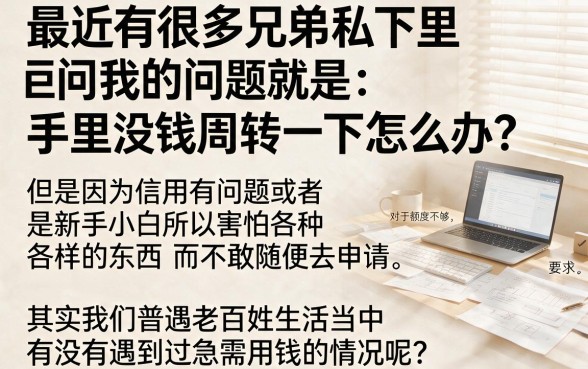 比较好通过的网贷软件有哪些平台，概览五个18岁借款神器快速下款口子