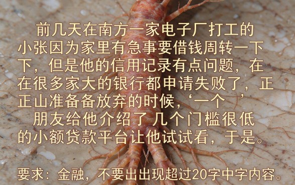 容易借到钱的小贷有哪些平台，概括五个黑户都能下的软件