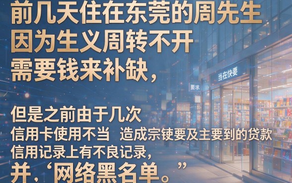 2026网黑必下口子,深入剖析5个真正无视逾期大数据的网贷口子
