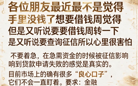 哪个网贷只看芝麻信用的,梳理五个正规不看征信的小额贷款口子