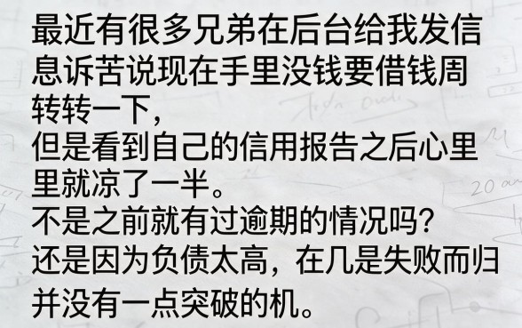 七秒金服借款口子下载,鼎力推荐5个不看征信负债的网贷百分百下款口子