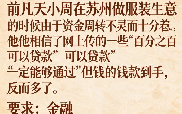 有花呗额度就必下的贷款口子2026，概览五个无视征信黑白100%秒下网贷app