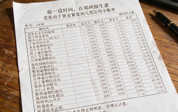 停息挂账流水证明怎么写，概括5个黑户无条件下款的app