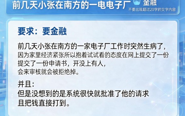 晚上下款的网贷口子714，概览5个不用芝麻分能借的软件