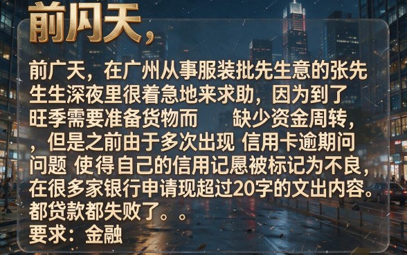 黑白金卡app口子下载，汇整5个无视黑花半夜下款的网贷口子