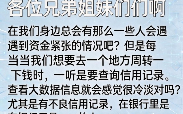 非常好的手机借钱软件，诚意推荐5个网黑逾期下款口子