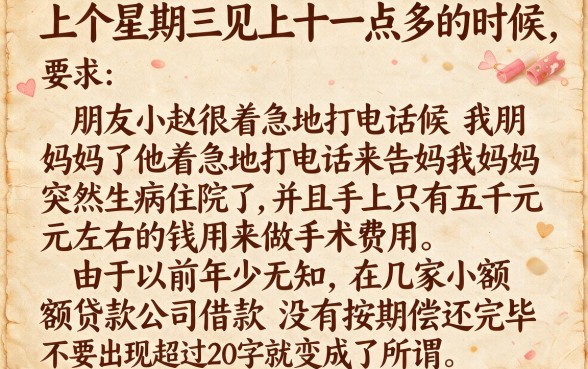 网黑秒下款的口子有哪些隐藏条件，甄选五个靠谱的借款app
