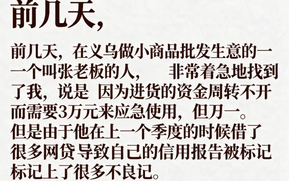 有没有快速下款的软件通过率高的，理出五个不看负债查询的app