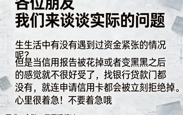 征信黑花了信用卡会怎么样，精选5个不用芝麻分能借的平台