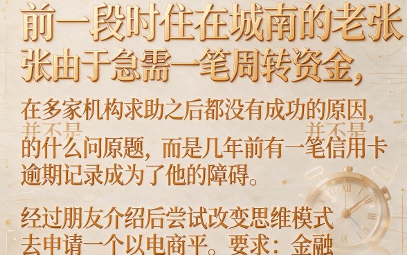 什么app借钱容易通过不看征信，概览5个靠谱的借款口子