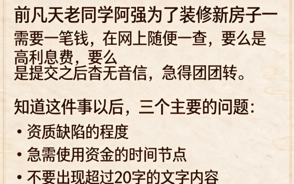 哪个平台借钱利息又低又正规额度高，细致阐述五个无视征信黑白100%秒下网贷app