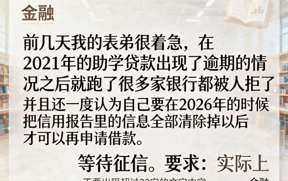 征信有逾期2026无视一切的口子，陈列5个秒批无面签贷款平台