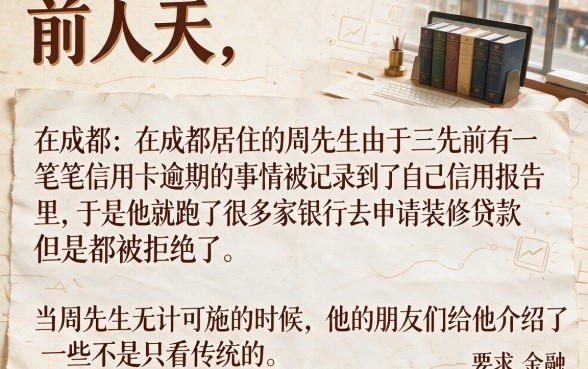 哪种不看征信的贷款平台，规整5个不用芝麻分能借的软件