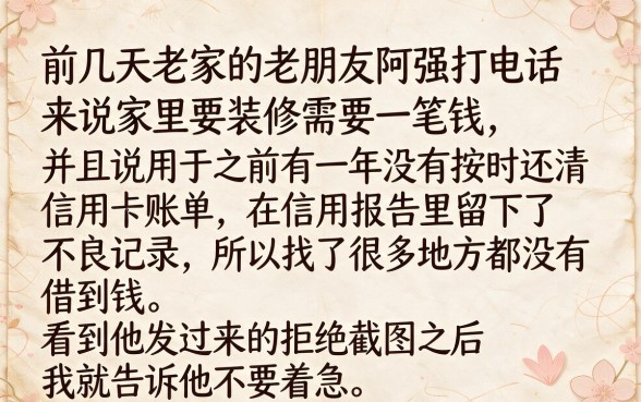 网上有哪些好的借钱平台正规，诚意推荐五个真正不查征信的贷款软件