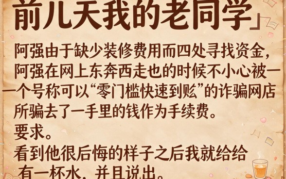 当天下款的网络贷款可靠吗，鼎力推荐5个无视风控8000必下口子