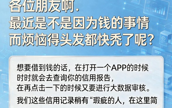 新口子贷款有下款的吗,概览五个黑户能下款的软件