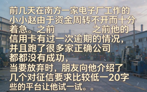 逾期中2026秒下口子,汇整五个对征信宽松的网贷软件