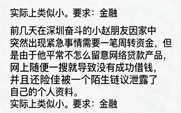 有哪些app是最好下款的口子，鼎力推荐5个无视黑白必下款的网贷app