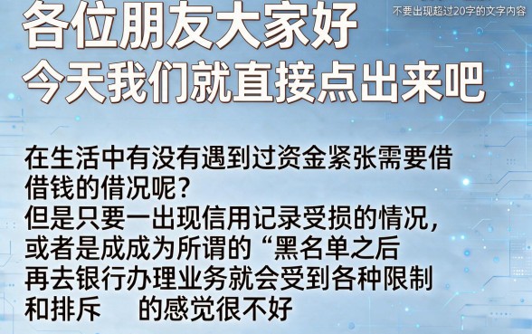 能下款的黑户口子有哪些,整合五个无视征信黑白100%秒下平台