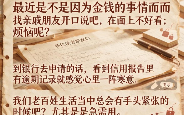 个人信用贷款贷款期限最长不超过几年，枚举5个真正无视征信黑白100%秒下网贷