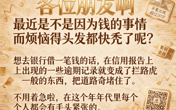 2026还能下的分期口子，归纳5个黑户百分百不拒的2000借款口子