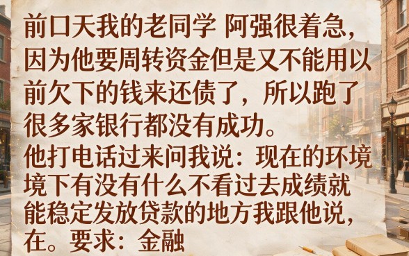 什么口子里有51稳下款，鼎力推荐5个无视黑户花户必下款口子