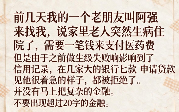 哪些贷款口子最适合急需用钱的人，细致阐述5个黑户贷款必下口子app