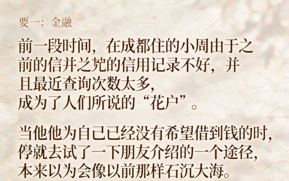 无视风控免审秒下款的双黑口子，概览5个轻松借款无压力软件