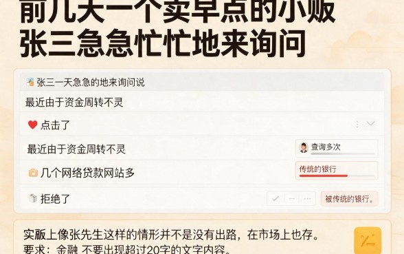 不看征信查询贷款平台，精选5个不看黑白户下款的网贷